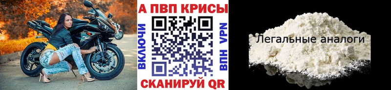 купить  сайты  Тула  Alpha-PVP Соль 