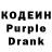 Кодеиновый сироп Lean напиток Lean (лин) Oleg Nedelev