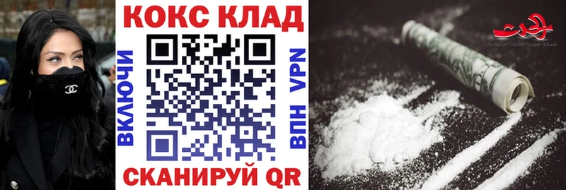 продажа наркотиков  Тула  КОКАИН Fish Scale 
