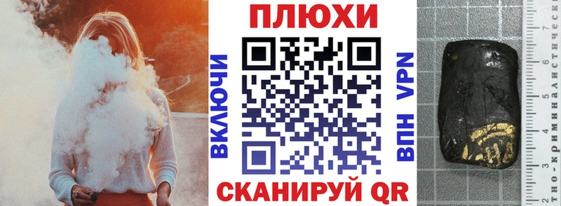 ГАШ ice o lator  наркота  Тула 