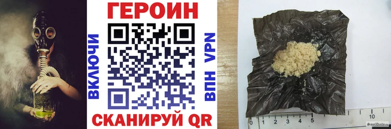 ГЕРОИН афганец  mega зеркало  Тула 