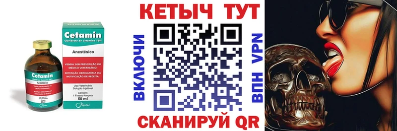 как найти закладки  Тула  Кетамин VHQ 