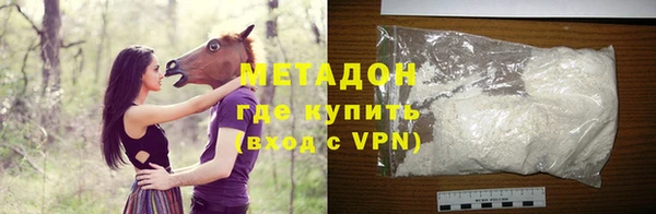 тгк Нефтекумск