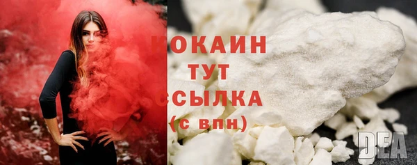 тгк Нефтекумск