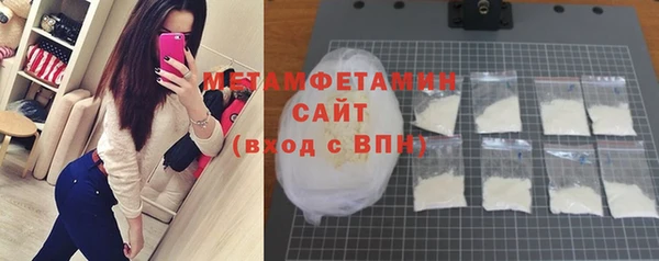 тгк Нефтекумск