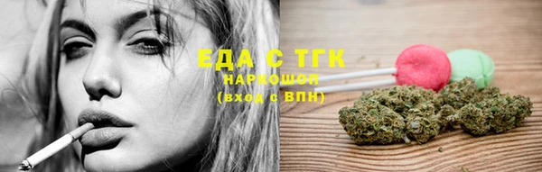 тгк Нефтекумск