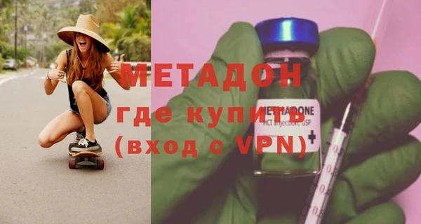 тгк Нефтекумск