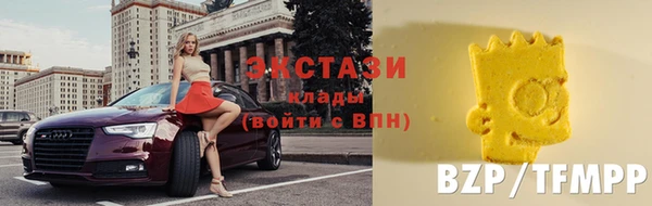 бошки Нея