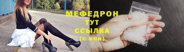 бошки Нея