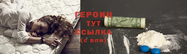 бошки Нея