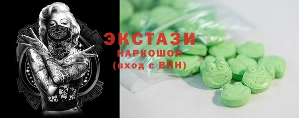 бошки Нея