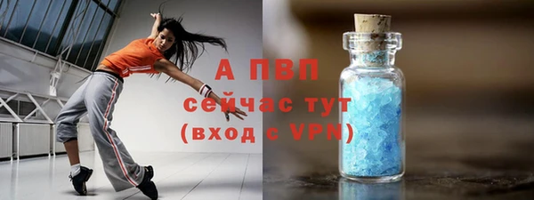 тгк Нефтекумск