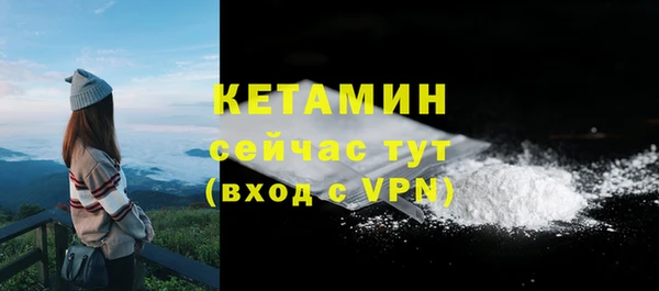 тгк Нефтекумск