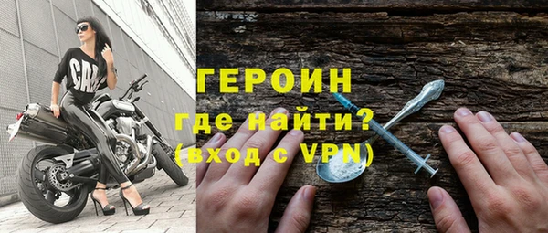 стаф Нефтегорск