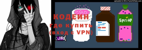 бошки Нея