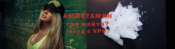 стаф Нефтегорск