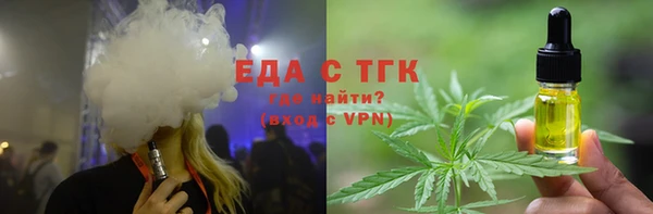 стаф Нефтегорск