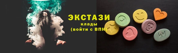 стаф Нефтегорск