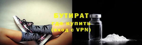 тгк Нефтекумск