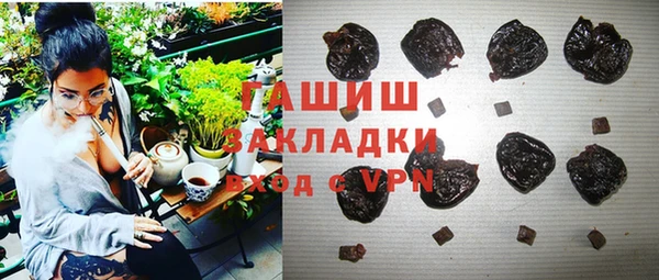 бошки Нея