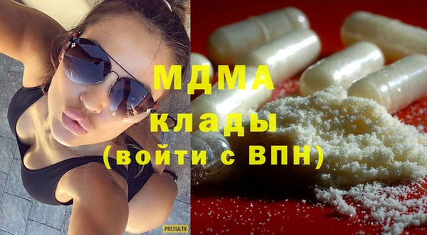 тгк Нефтекумск