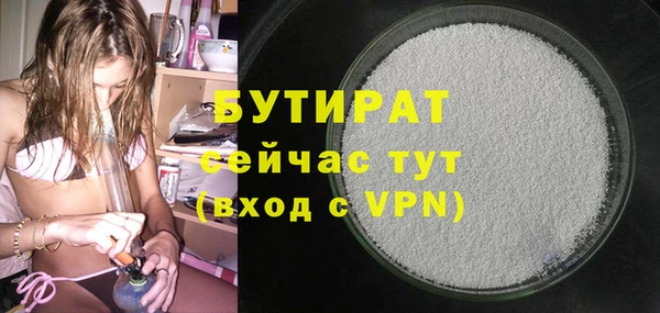 стаф Нефтегорск