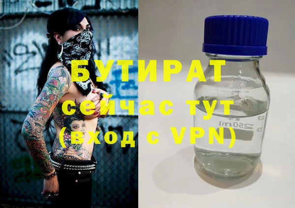 тгк Нефтекумск
