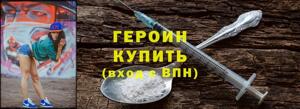 стаф Нефтегорск