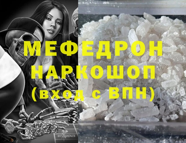 тгк Нефтекумск