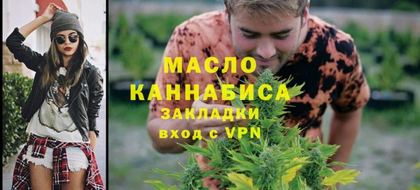 стаф Нефтегорск