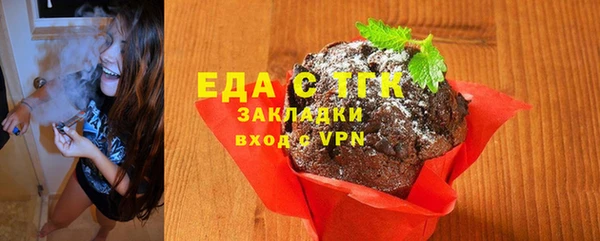 стаф Нефтегорск