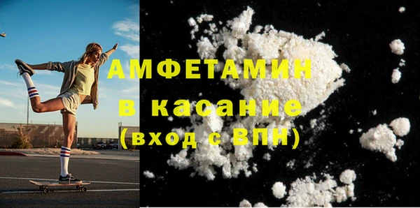 тгк Нефтекумск