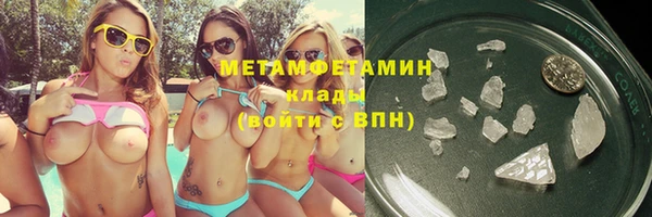 бошки Нея