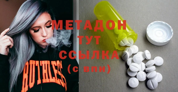 тгк Нефтекумск