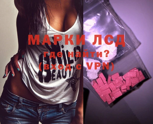 бошки Нея