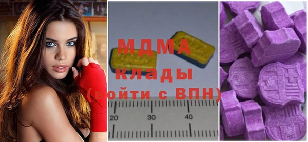 стаф Нефтегорск