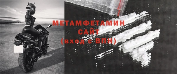 стаф Нефтегорск
