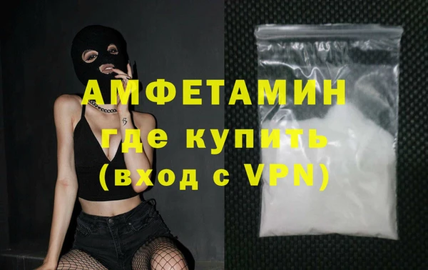 стаф Нефтегорск