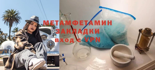 стаф Нефтегорск