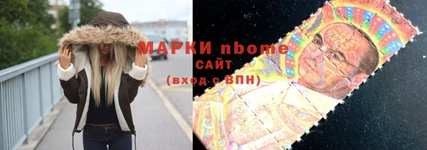 стаф Нефтегорск