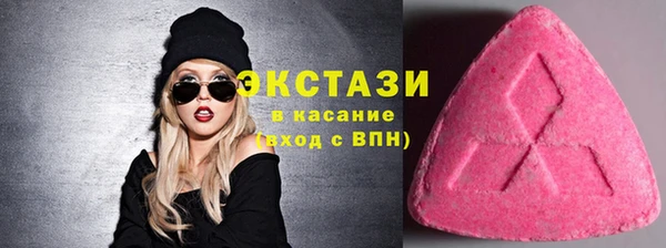 стаф Нефтегорск