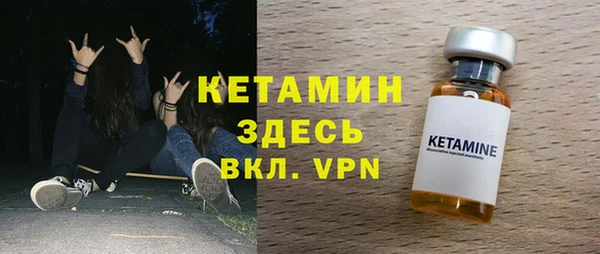 стаф Нефтегорск