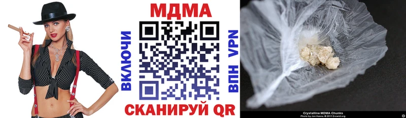 MDMA кристаллы купить наркотик гидра сайт Тула