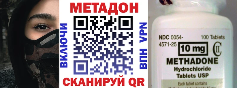 МЕТАДОН мёд  блэк спрут вход  Тула 