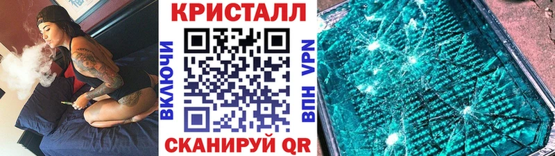 Метамфетамин кристалл  как найти   Тула 
