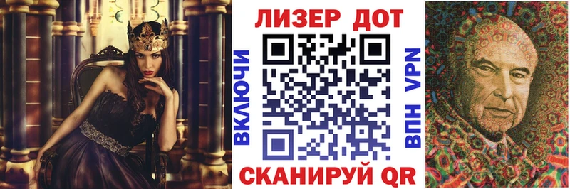 Марки 25I-NBOMe 1500мкг  Тула 