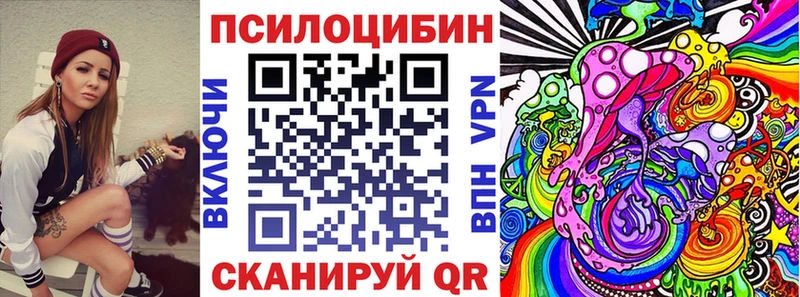 Галлюциногенные грибы ЛСД  Тула 