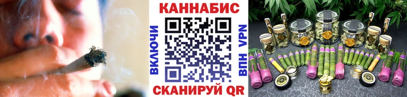 Бошки марихуана план kraken как войти Тула